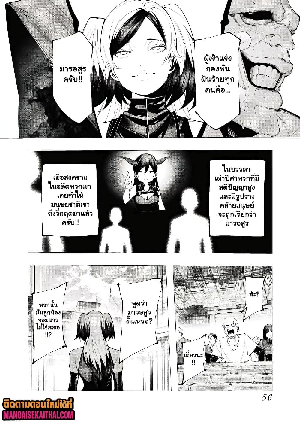 Manga-lc-com อ่านมังงะ อ่านการ์ตูน ออนไลน์ ฟรี The Serial Killer Is Reincarnated Into the Another World. ตอนที่ 1 2 3 4 5 6 7 8 9 10 11 12 13 14 ฟรี ไม่มีโฆษณา Manga-lc - อ่าน มังงะ อ่าน การ์ตูน ออนไลน์ อ่านมังงะ ฟรี