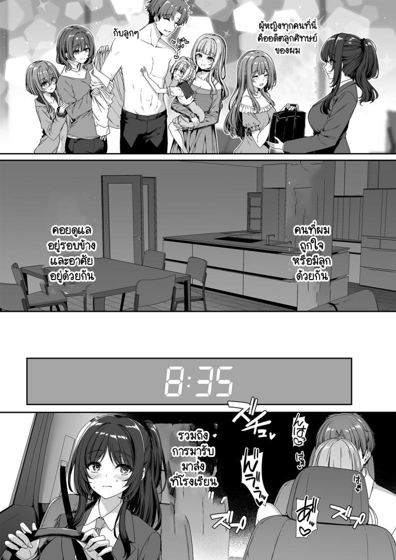 Doujin-Lc- อ่าน โดจิน มังฮวา เกาหลี ญี่ปุ่น จีน แปลไทย เกิดใหม่มาในโลกที่ผู้ชายหายาก [Bottle Ship Bottler (Kazakura)] Gyakuten Sekai no Fuuzoku Gakuen ตอนที่ 1 2 3 4 5 6 7 8 9 10 11 12 13 14 ฟรี ไม่มีโฆษณา อ่าน โดจิน Manhwa เกาหลี ญี่ปุ่น จีน เรามีครบ คัดมาให้เน้นๆ โดจิน 18+ รับประกันความฟินโดย  Doujin Lc