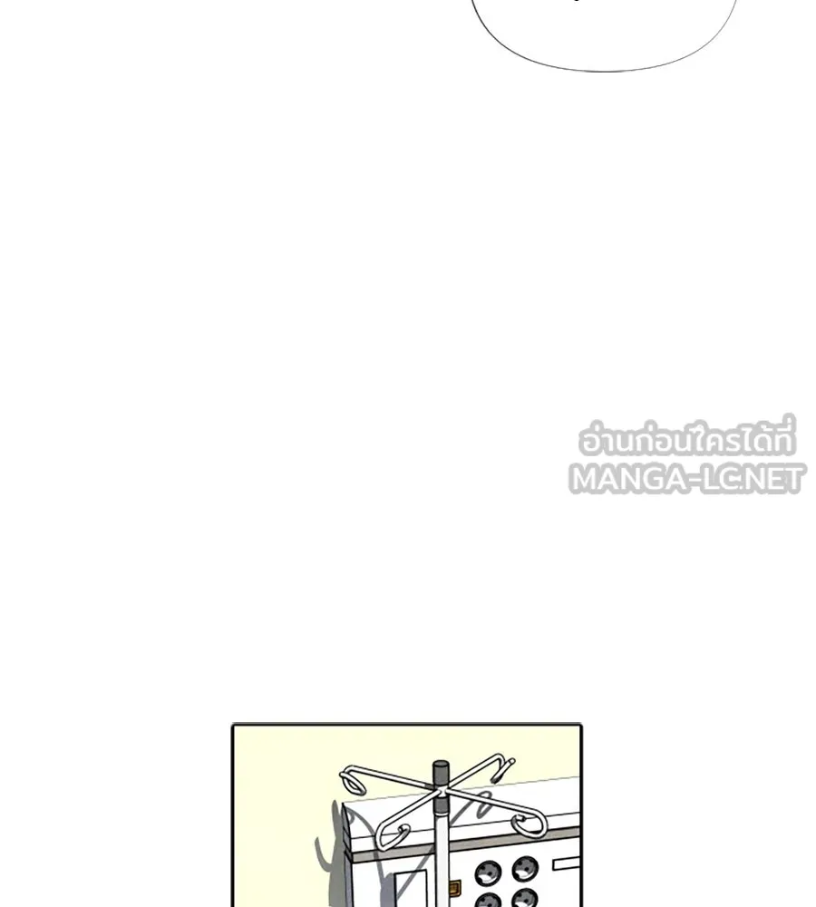 เหตุผลของคนไม่อยากอยู่ ตอนที่ 74 รูปที่ 39