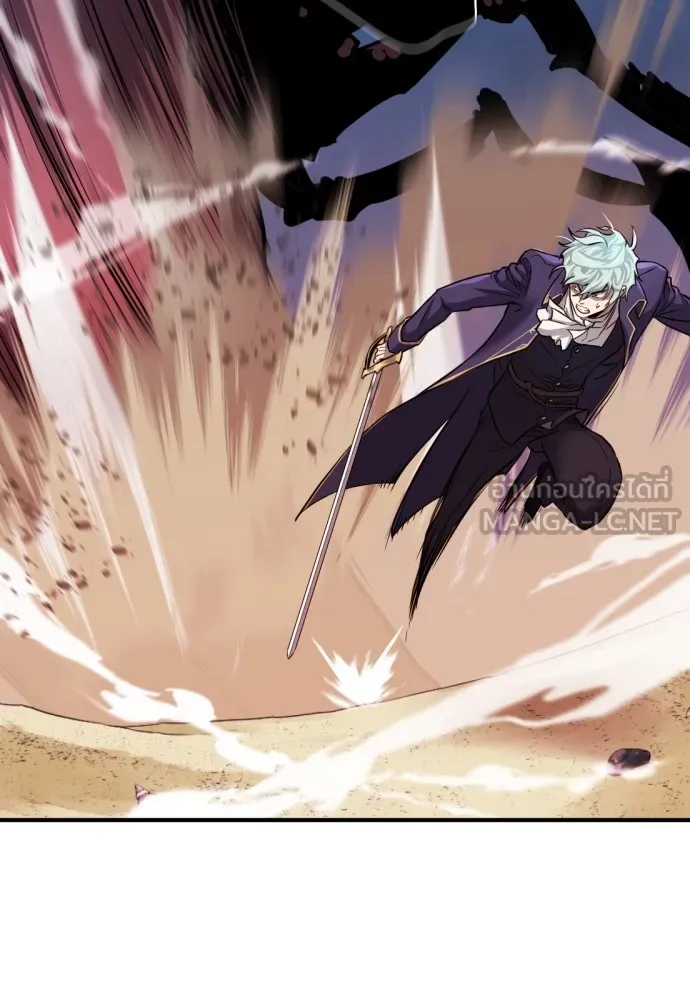 ยอดสถาปนิกผู้พิทักษ์อาณาจักร ตอนที่ 31 รูปที่ 45