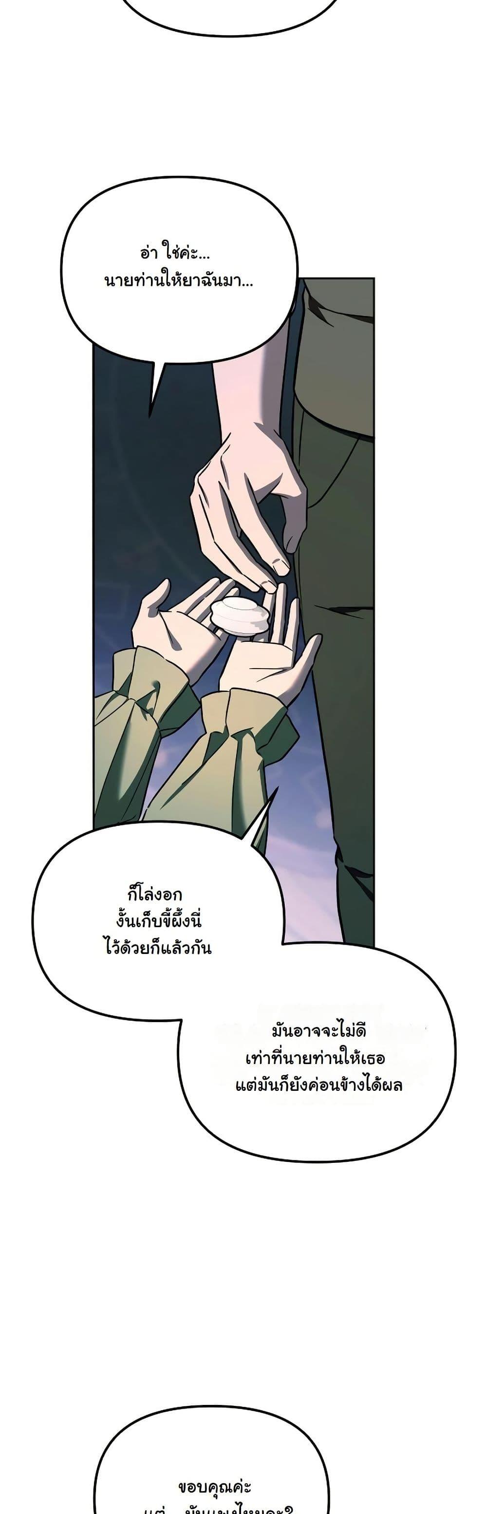 Manga-lc-com อ่านมังงะ อ่านการ์ตูน ออนไลน์ ฟรี A Slave of Rubelfast ตอนที่ 1 2 3 4 5 6 7 8 9 10 11 12 13 14 ฟรี ไม่มีโฆษณา Manga-lc - อ่าน มังงะ อ่าน การ์ตูน ออนไลน์ อ่านมังงะ ฟรี