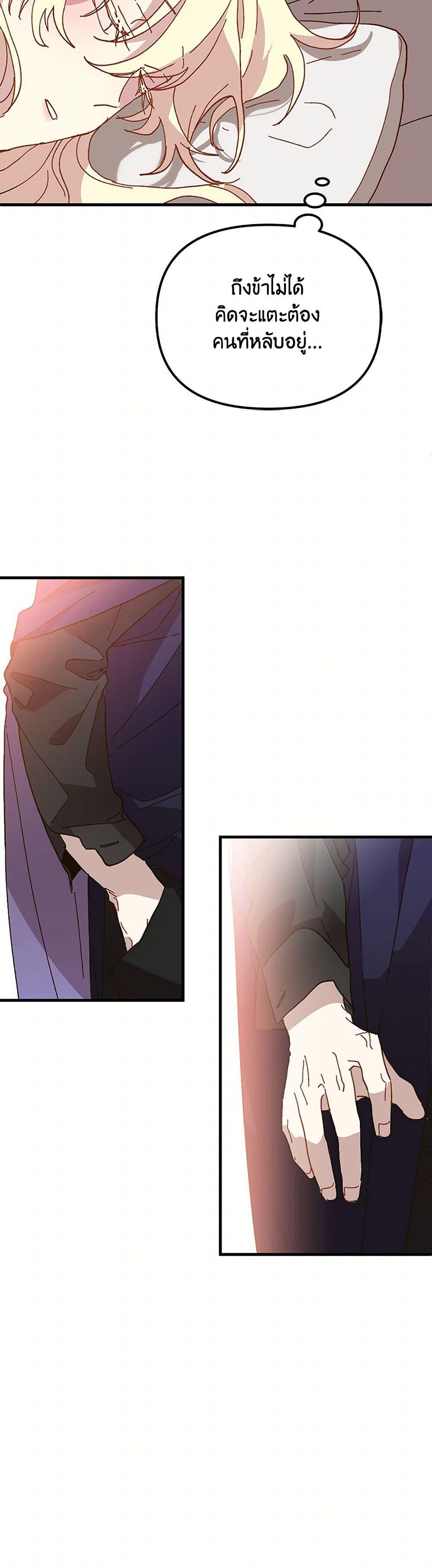 Manga-lc-com อ่านมังงะ อ่านการ์ตูน ออนไลน์ ฟรี The Princess Pretends to Be Crazy ตอนที่ 1 2 3 4 5 6 7 8 9 10 11 12 13 14 ฟรี ไม่มีโฆษณา Manga-lc - อ่าน มังงะ อ่าน การ์ตูน ออนไลน์ อ่านมังงะ ฟรี