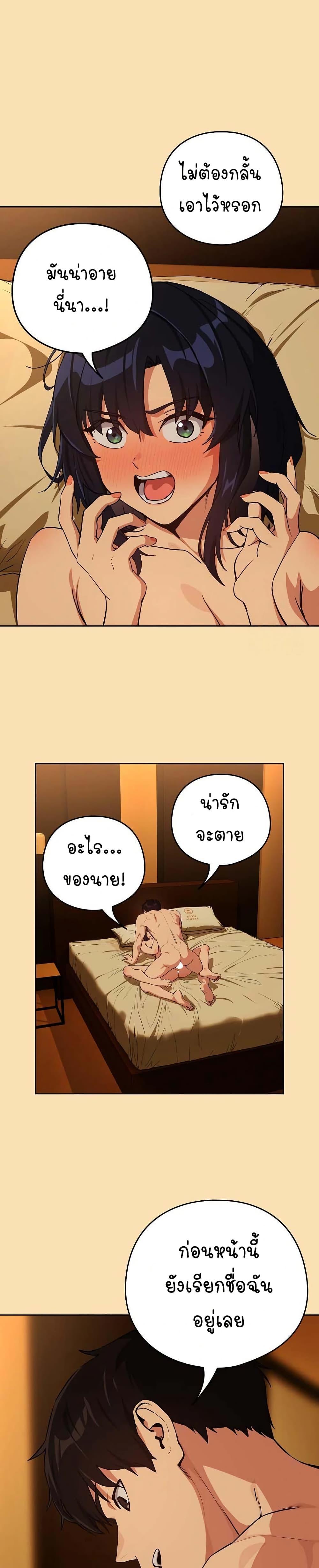 Doujin-Lc- อ่าน โดจิน มังฮวา เกาหลี ญี่ปุ่น จีน แปลไทย After Work Love Affairs ตอนที่ 1 2 3 4 5 6 7 8 9 10 11 12 13 14 ฟรี ไม่มีโฆษณา อ่าน โดจิน Manhwa เกาหลี ญี่ปุ่น จีน เรามีครบ คัดมาให้เน้นๆ โดจิน 18+ รับประกันความฟินโดย  Doujin Lc