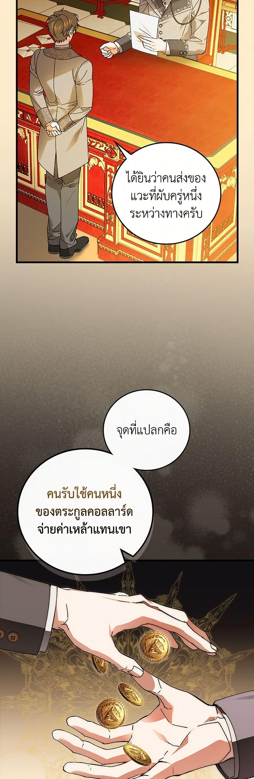 Manga-lc-com อ่านมังงะ อ่านการ์ตูน ออนไลน์ ฟรี The Perfect Plan for a Fairy-Tale Ending ตอนที่ 1 2 3 4 5 6 7 8 9 10 11 12 13 14 ฟรี ไม่มีโฆษณา Manga-lc - อ่าน มังงะ อ่าน การ์ตูน ออนไลน์ อ่านมังงะ ฟรี