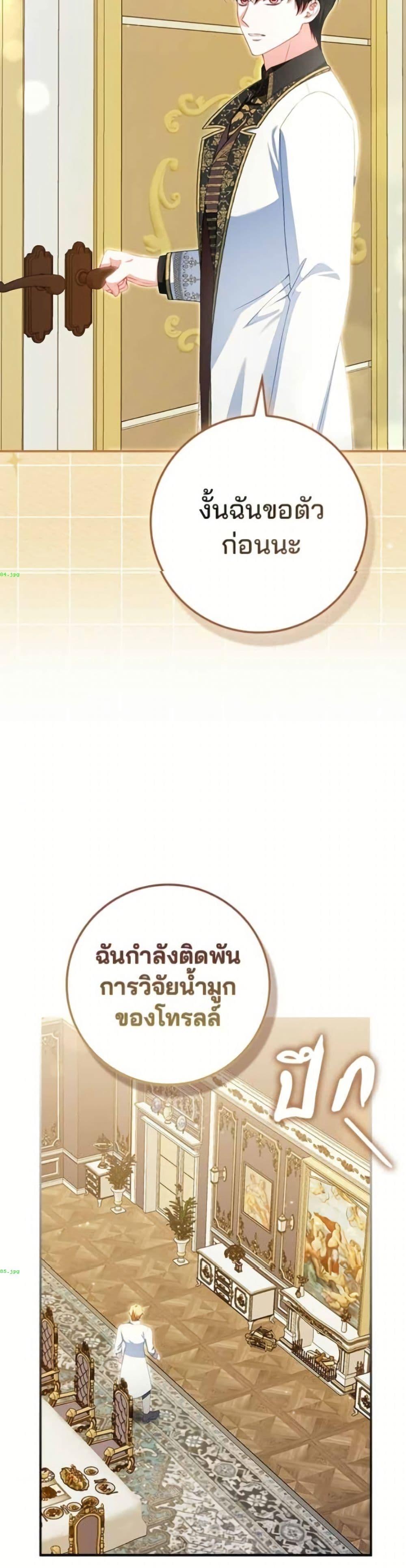 Manga-lc-com อ่านมังงะ อ่านการ์ตูน ออนไลน์ ฟรี Giselle the Unbreakable ตอนที่ 1 2 3 4 5 6 7 8 9 10 11 12 13 14 ฟรี ไม่มีโฆษณา Manga-lc - อ่าน มังงะ อ่าน การ์ตูน ออนไลน์ อ่านมังงะ ฟรี