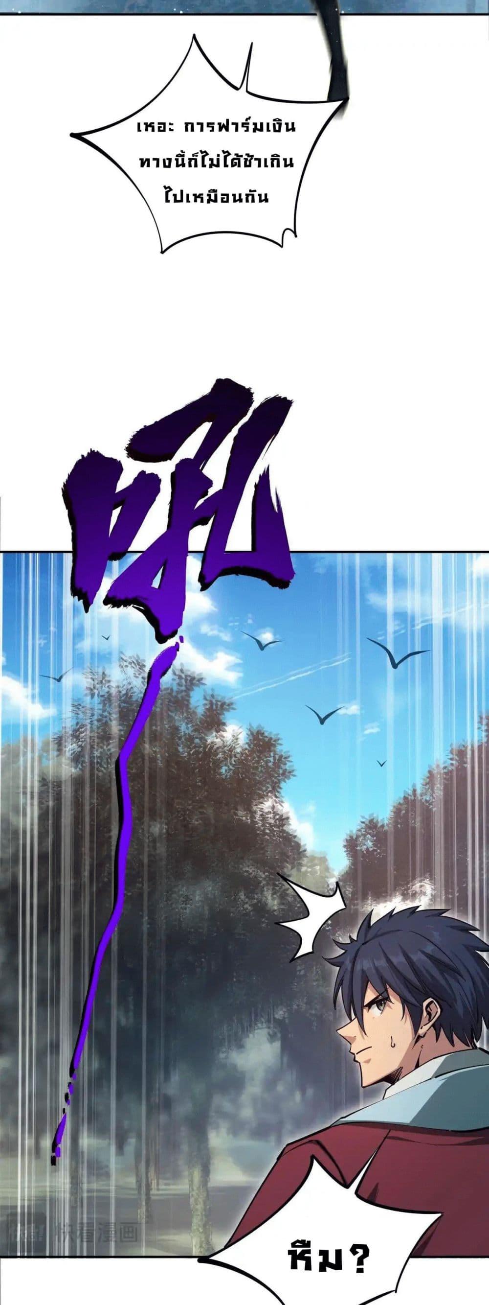 Manga-lc-com อ่านมังงะ อ่านการ์ตูน ออนไลน์ ฟรี All People Scramble for the Tower, I Cleared 999 Floors in Advance ตอนที่ 1 2 3 4 5 6 7 8 9 10 11 12 13 14 ฟรี ไม่มีโฆษณา Manga-lc - อ่าน มังงะ อ่าน การ์ตูน ออนไลน์ อ่านมังงะ ฟรี