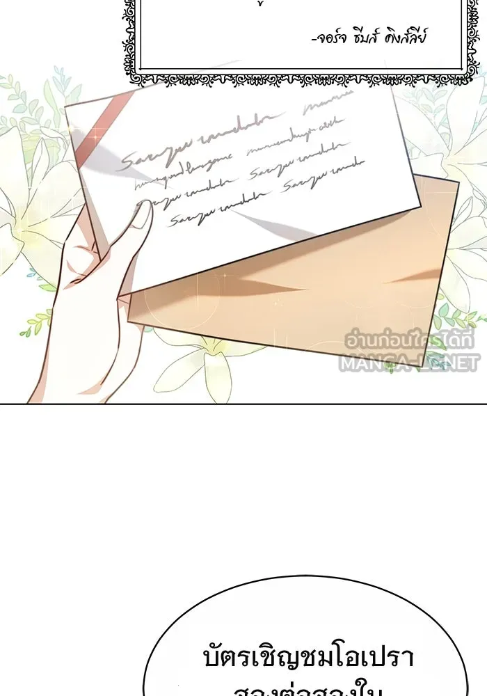 เหตุผลที่ฉันนอกใจ ตอนที่ 7 รูปที่ 78