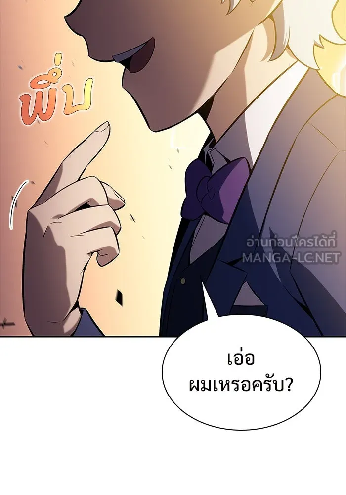 ผู้เล่นหน้าใหม่เลเวลแมกซ์ ตอนที่ 111 การรวมกันของสองชั้น (1) รูปที่ 66