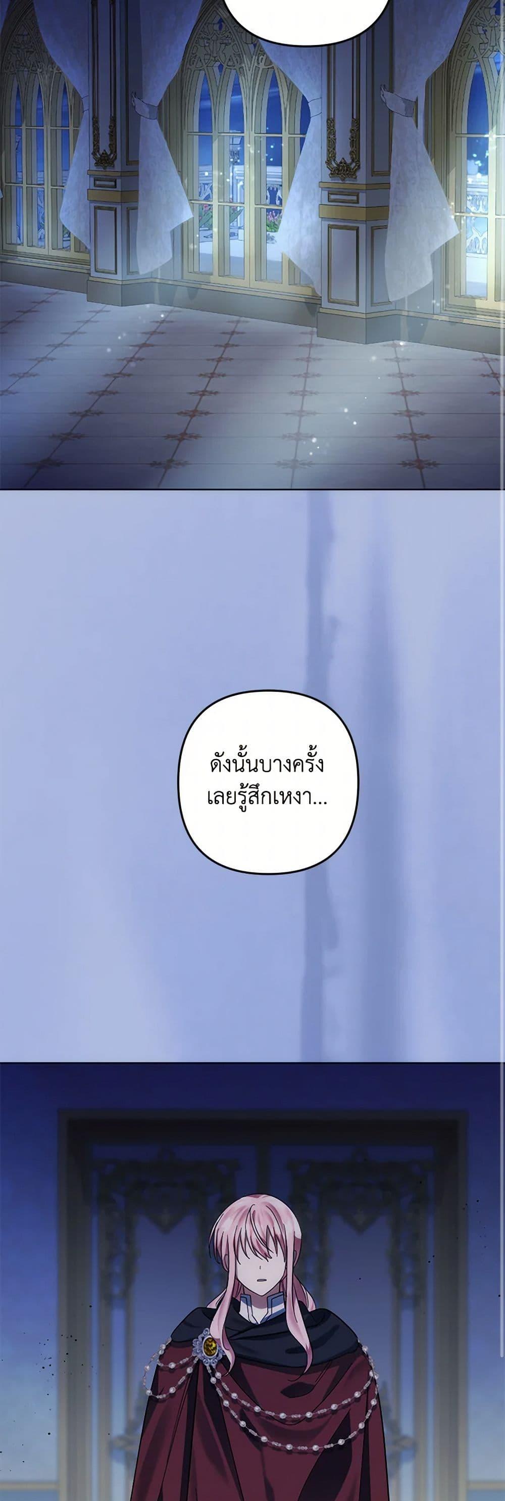 Manga-lc-com อ่านมังงะ อ่านการ์ตูน ออนไลน์ ฟรี You Awakened while I Was Dead ตอนที่ 1 2 3 4 5 6 7 8 9 10 11 12 13 14 ฟรี ไม่มีโฆษณา Manga-lc - อ่าน มังงะ อ่าน การ์ตูน ออนไลน์ อ่านมังงะ ฟรี