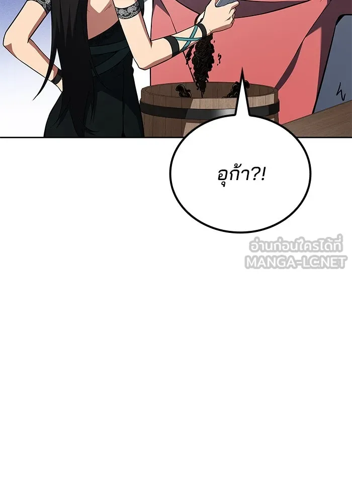 ครัวจอมเวท ตอนที่ 100 รูปที่ 30