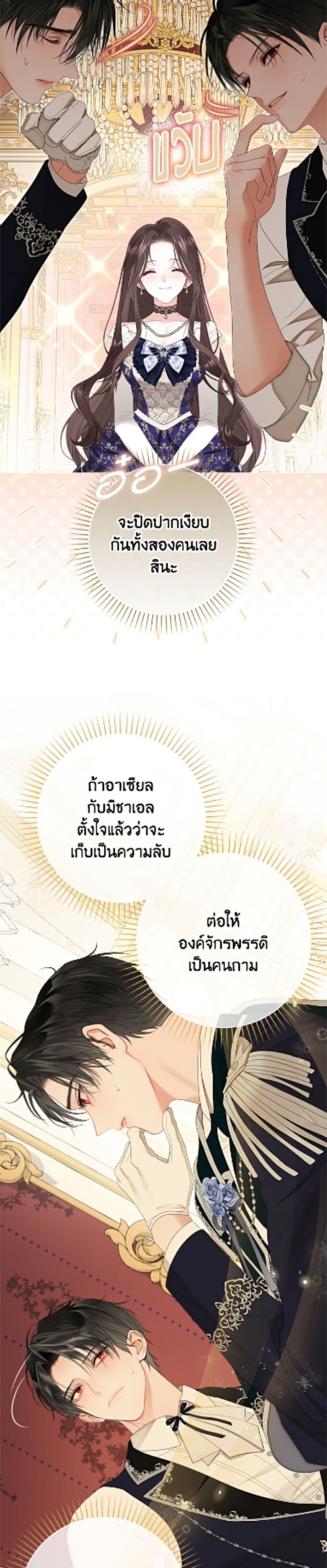 Manga-lc-com อ่านมังงะ อ่านการ์ตูน ออนไลน์ ฟรี The World Without My Sister Who Everyone Loved ตอนที่ 1 2 3 4 5 6 7 8 9 10 11 12 13 14 ฟรี ไม่มีโฆษณา Manga-lc - อ่าน มังงะ อ่าน การ์ตูน ออนไลน์ อ่านมังงะ ฟรี