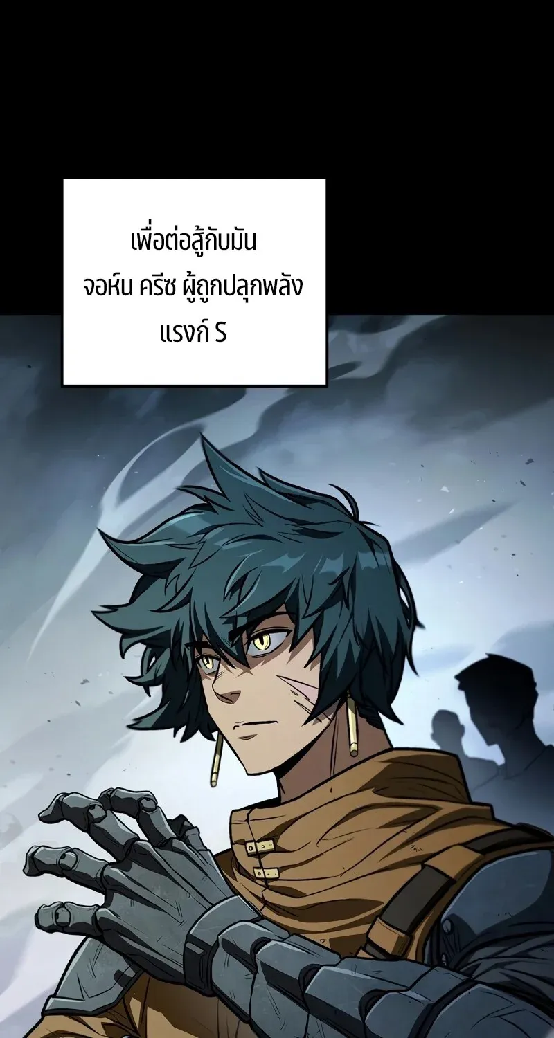 The Hero Returns ตอนที่ ตอนที่ 123 รูปที่ 73