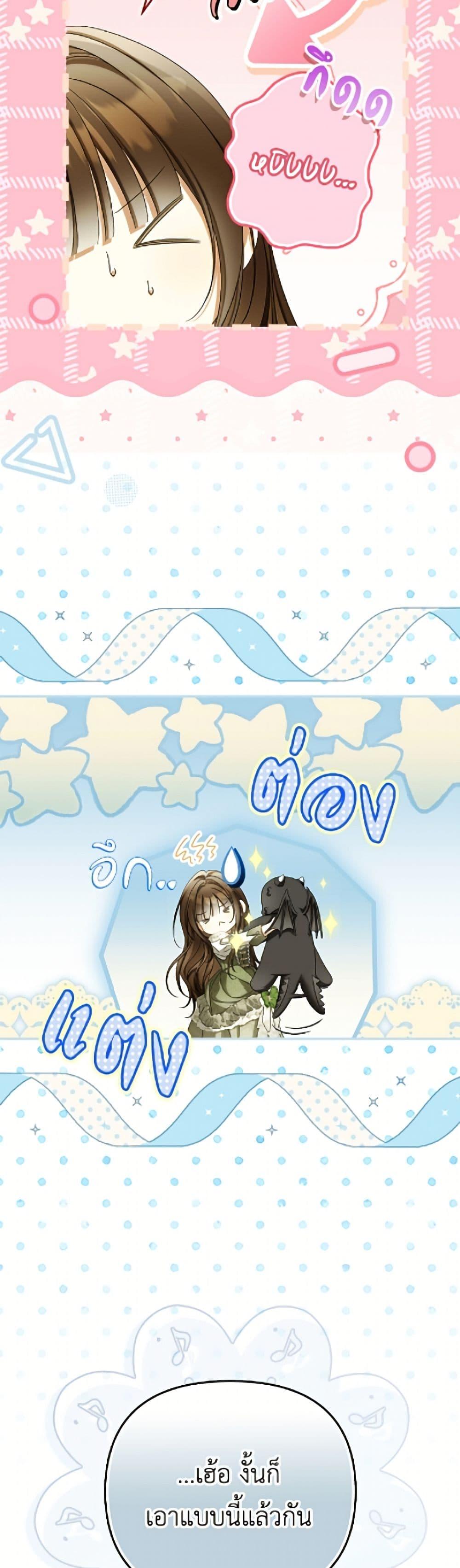 Manga-lc-com อ่านมังงะ อ่านการ์ตูน ออนไลน์ ฟรี Why Are You Obsessed With Your Fake Wife ตอนที่ 1 2 3 4 5 6 7 8 9 10 11 12 13 14 ฟรี ไม่มีโฆษณา Manga-lc - อ่าน มังงะ อ่าน การ์ตูน ออนไลน์ อ่านมังงะ ฟรี