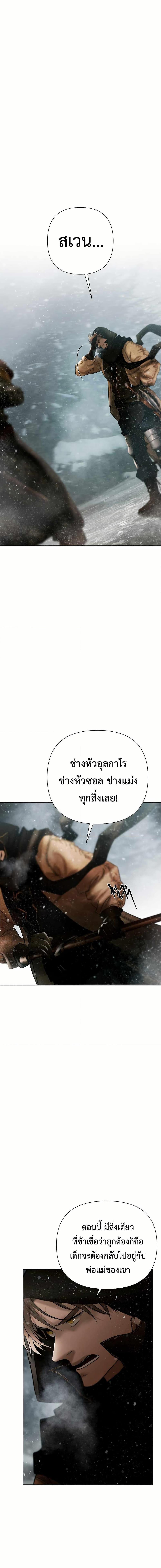 Manga-lc-com อ่านมังงะ อ่านการ์ตูน ออนไลน์ ฟรี Barbarian Quest ตอนที่ 1 2 3 4 5 6 7 8 9 10 11 12 13 14 ฟรี ไม่มีโฆษณา Manga-lc - อ่าน มังงะ อ่าน การ์ตูน ออนไลน์ อ่านมังงะ ฟรี