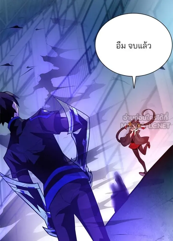 Villain to kill ตอนที่ 192 รูปที่ 62