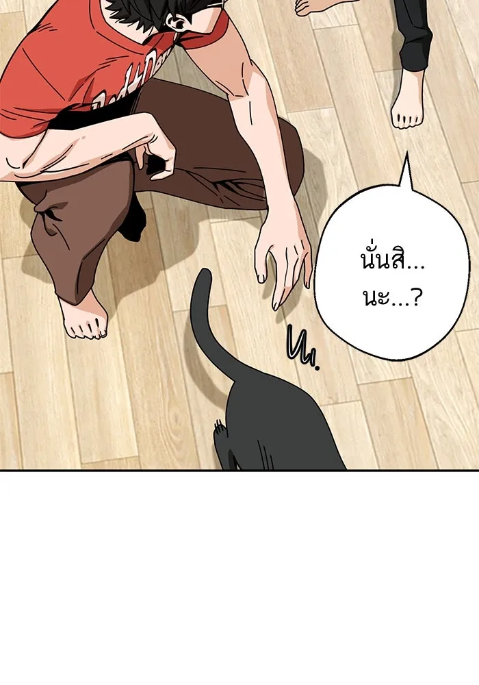 โชคชะตานำพารัก ตอนที่ 20 ทำดีไหม รูปที่ 26