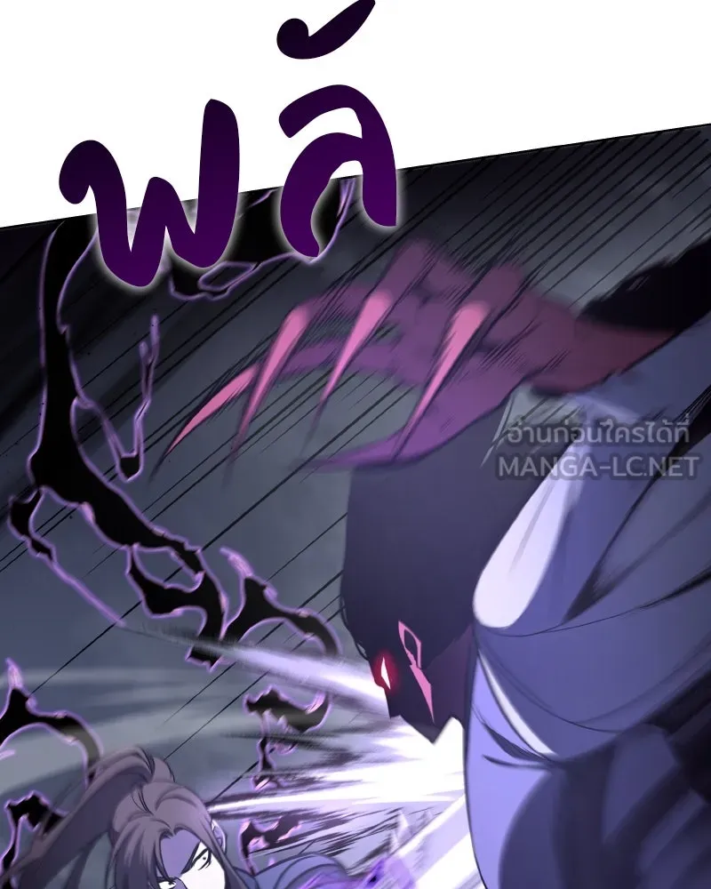 เกิดอีกทีเป็นว่าที่ประมุขลัทธิมาร ตอนที่ 54 รูปที่ 30