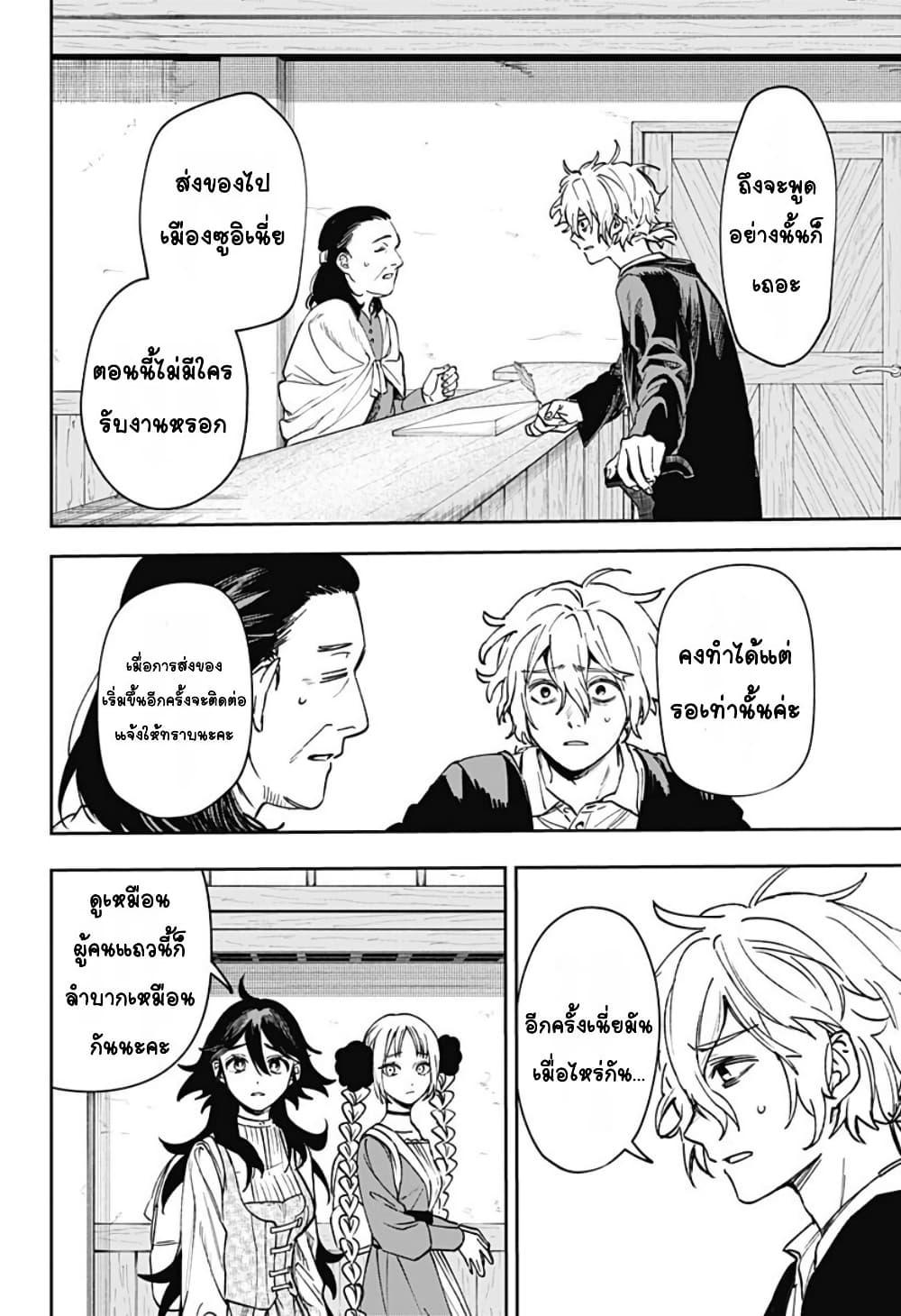Doujin-Lc- อ่าน โดจิน มังฮวา เกาหลี ญี่ปุ่น จีน แปลไทย WITCHRIV ตอนที่ 1 2 3 4 5 6 7 8 9 10 11 12 13 14 ฟรี ไม่มีโฆษณา อ่าน โดจิน Manhwa เกาหลี ญี่ปุ่น จีน เรามีครบ คัดมาให้เน้นๆ โดจิน 18+ รับประกันความฟินโดย  Doujin Lc