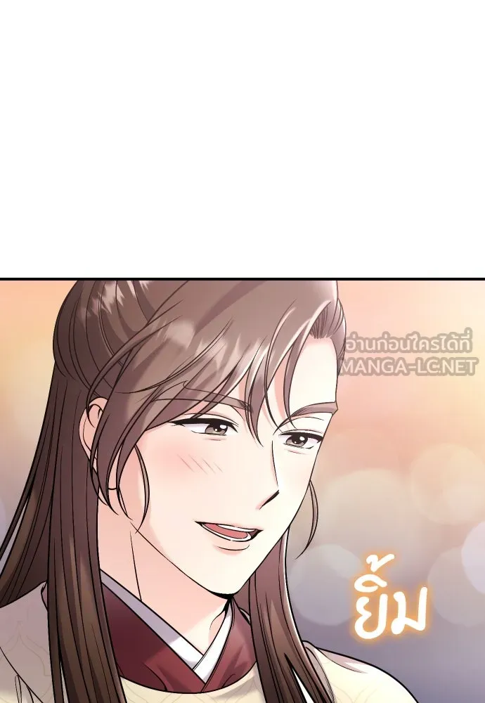 ข้าเนี่ยนะเป็นพระสนม ตอนที่ 34 ข้าไม่หลงกลความน่ารักของเจ้าหร รูปที่ 108