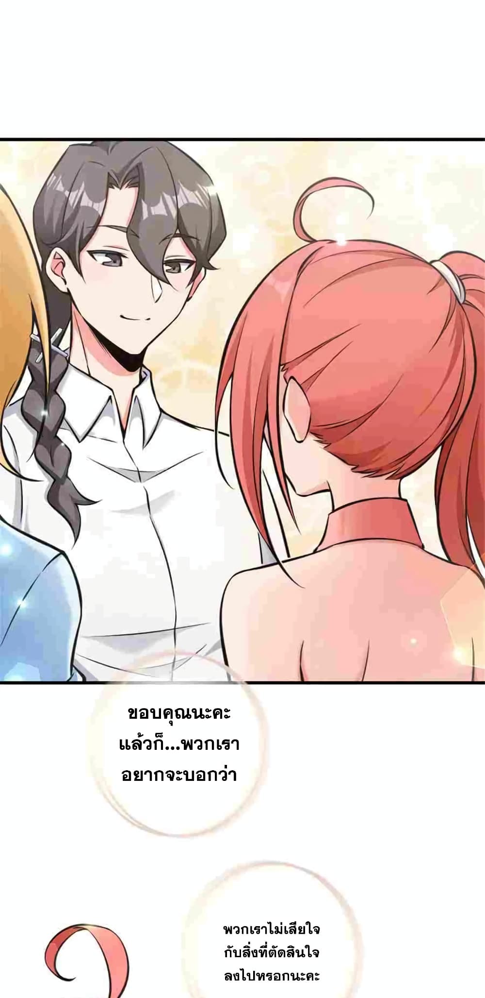 Manga-lc-com อ่านมังงะ อ่านการ์ตูน ออนไลน์ ฟรี Release That Witch ตอนที่ 1 2 3 4 5 6 7 8 9 10 11 12 13 14 ฟรี ไม่มีโฆษณา Manga-lc - อ่าน มังงะ อ่าน การ์ตูน ออนไลน์ อ่านมังงะ ฟรี