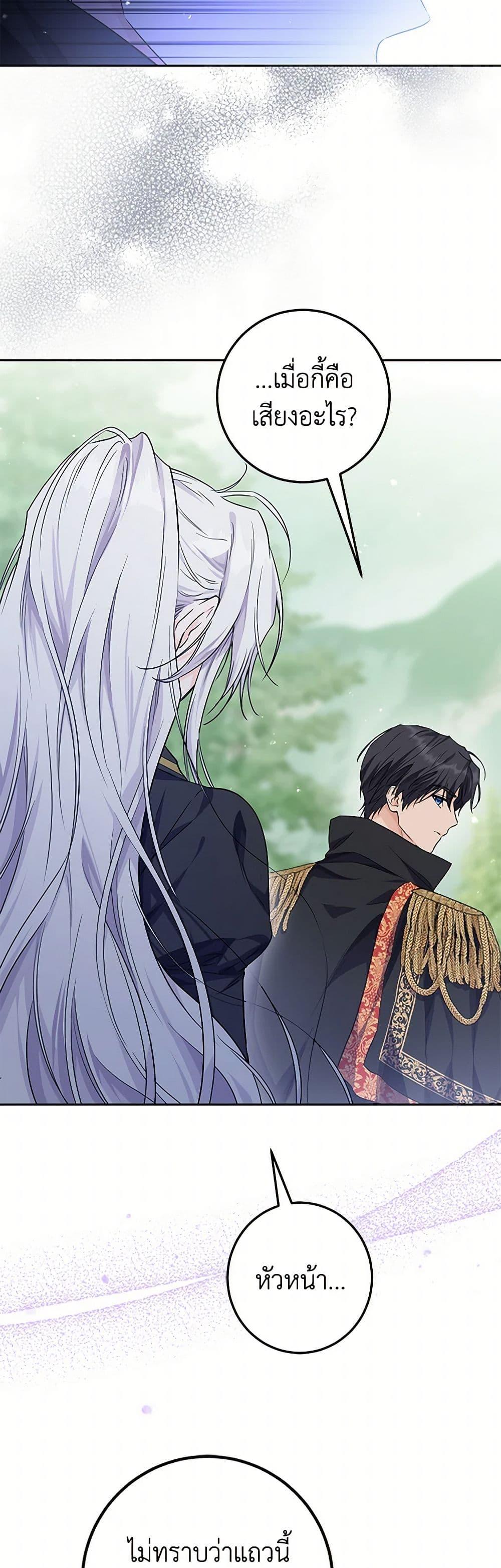 Manga-lc-com อ่านมังงะ อ่านการ์ตูน ออนไลน์ ฟรี The Closet Fan Princess ตอนที่ 1 2 3 4 5 6 7 8 9 10 11 12 13 14 ฟรี ไม่มีโฆษณา Manga-lc - อ่าน มังงะ อ่าน การ์ตูน ออนไลน์ อ่านมังงะ ฟรี