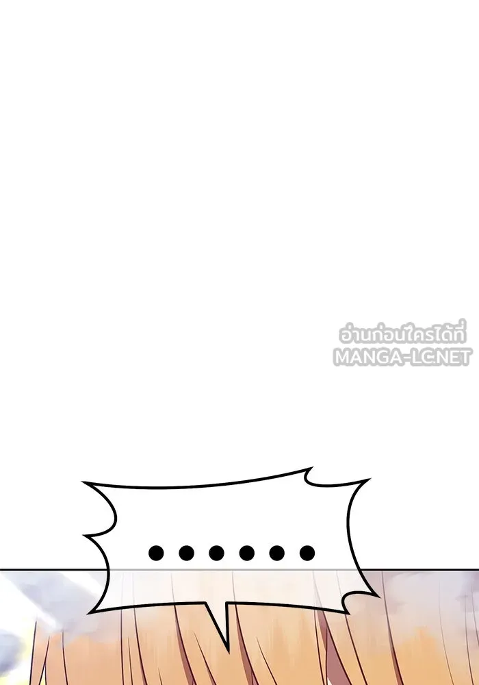 +99 ท่อนไม้พร้อมบวก ตอนที่ 67 รูปที่ 384