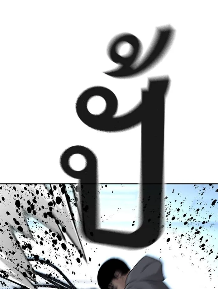 To not die ตอนที่ 45 รูปที่ 149