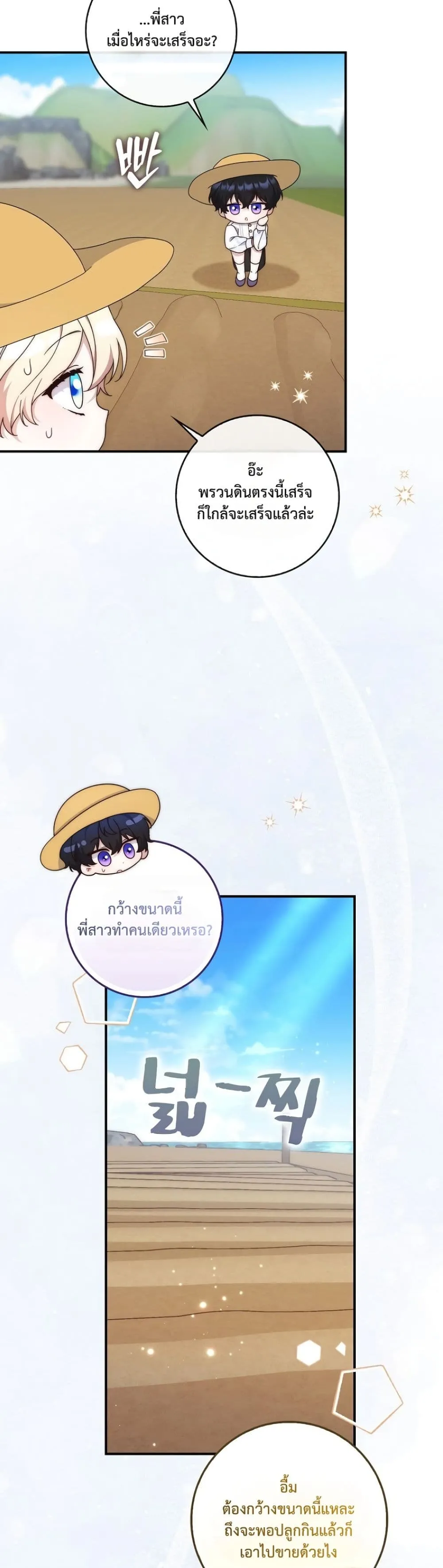 Manga-lc-com อ่านมังงะ อ่านการ์ตูน ออนไลน์ ฟรี The Emperor’s Marriage Scam ตอนที่ 1 2 3 4 5 6 7 8 9 10 11 12 13 14 ฟรี ไม่มีโฆษณา Manga-lc - อ่าน มังงะ อ่าน การ์ตูน ออนไลน์ อ่านมังงะ ฟรี