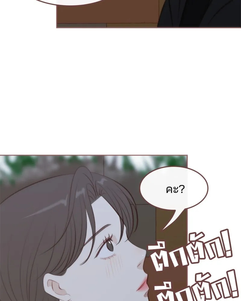 เพียงลมหนาว ตอนที่ 6 รูปที่ 74