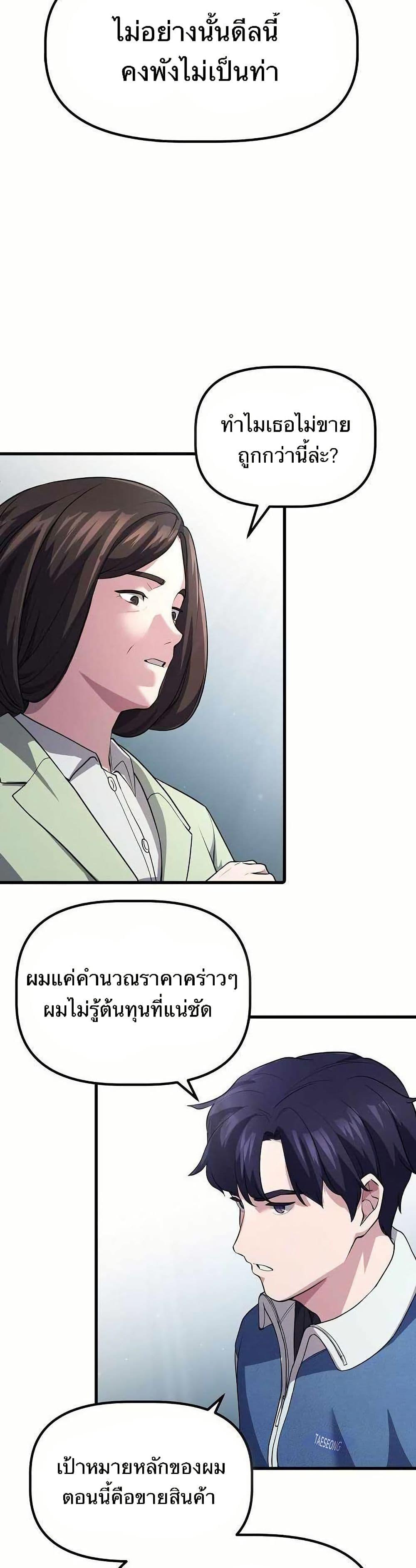 Manga-lc-com อ่านมังงะ อ่านการ์ตูน ออนไลน์ ฟรี The Corporations Bottom Works Well ตอนที่ 1 2 3 4 5 6 7 8 9 10 11 12 13 14 ฟรี ไม่มีโฆษณา Manga-lc - อ่าน มังงะ อ่าน การ์ตูน ออนไลน์ อ่านมังงะ ฟรี