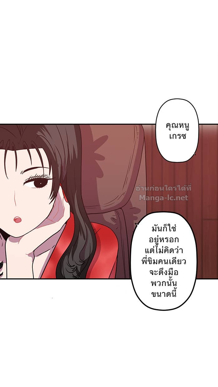 Doujin-Lc- อ่าน โดจิน มังฮวา เกาหลี ญี่ปุ่น จีน แปลไทย Take My Money รักนี้...มีเปย์ ตอนที่ 1 2 3 4 5 6 7 8 9 10 11 12 13 14 ฟรี ไม่มีโฆษณา อ่าน โดจิน Manhwa เกาหลี ญี่ปุ่น จีน เรามีครบ คัดมาให้เน้นๆ โดจิน 18+ รับประกันความฟินโดย Doujin Lc