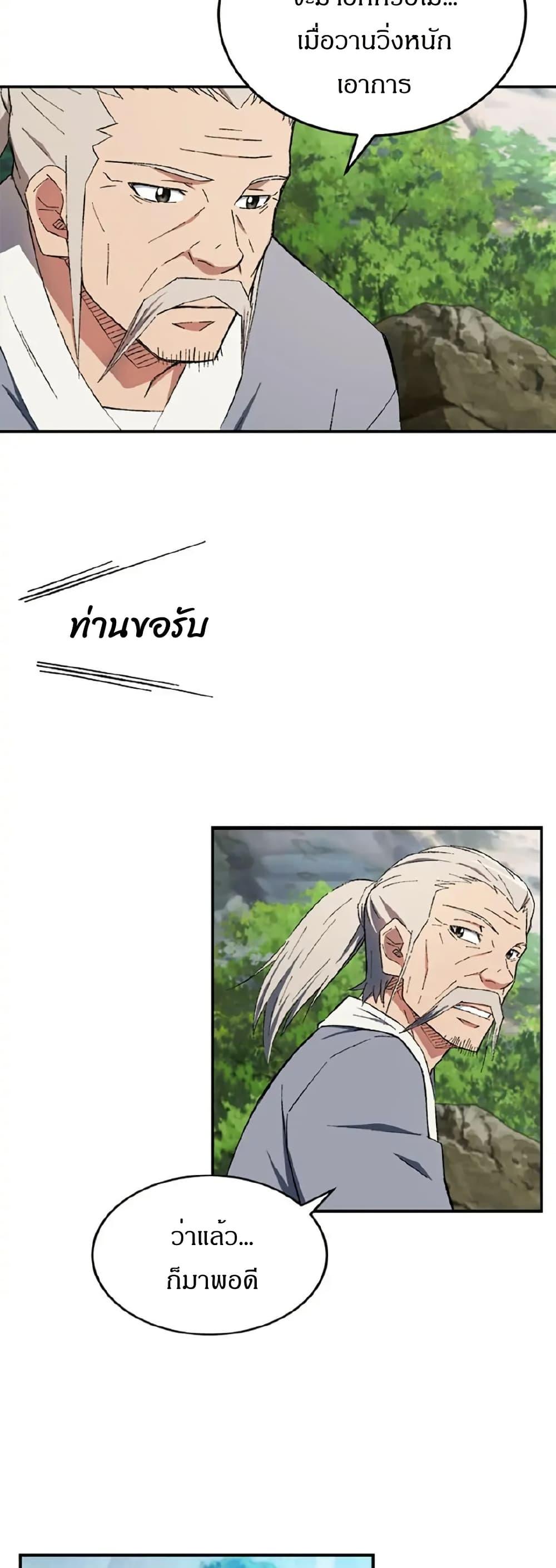 Manga-lc-com อ่านมังงะ อ่านการ์ตูน ออนไลน์ ฟรี Sunyu of the Shadowless ตอนที่ 1 2 3 4 5 6 7 8 9 10 11 12 13 14 ฟรี ไม่มีโฆษณา Manga-lc - อ่าน มังงะ อ่าน การ์ตูน ออนไลน์ อ่านมังงะ ฟรี