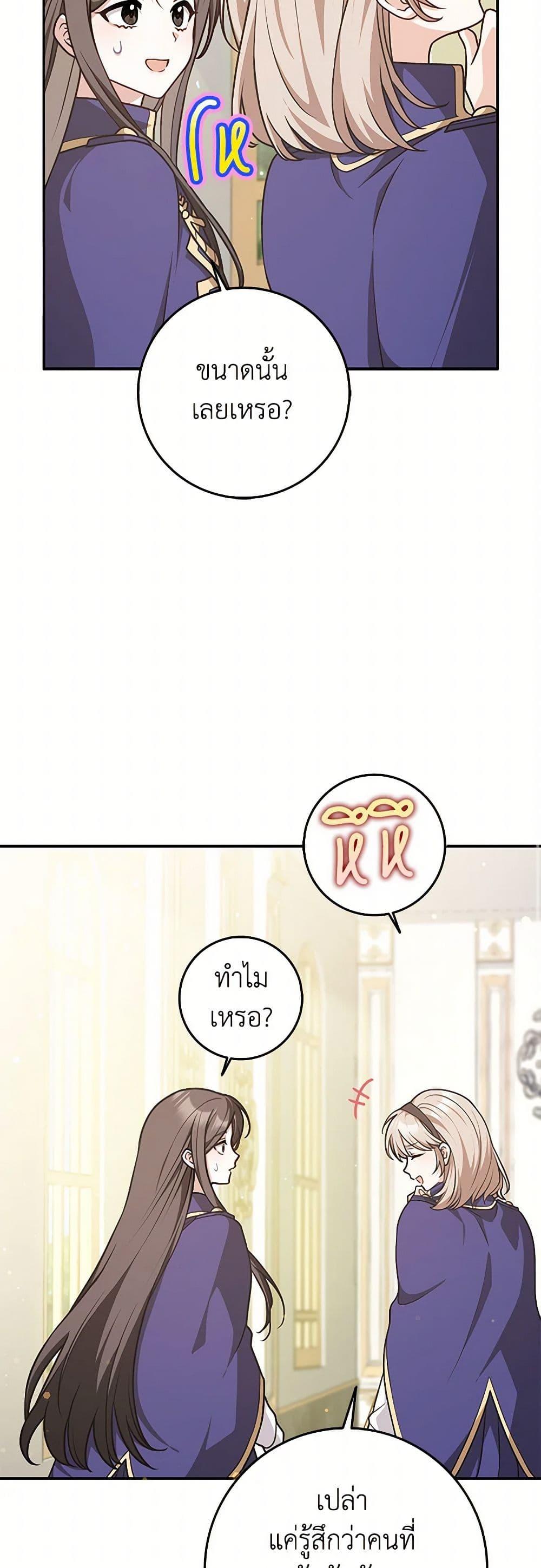 Manga-lc-com อ่านมังงะ อ่านการ์ตูน ออนไลน์ ฟรี Friends Shouldn’t Act This Way ตอนที่ 1 2 3 4 5 6 7 8 9 10 11 12 13 14 ฟรี ไม่มีโฆษณา Manga-lc - อ่าน มังงะ อ่าน การ์ตูน ออนไลน์ อ่านมังงะ ฟรี