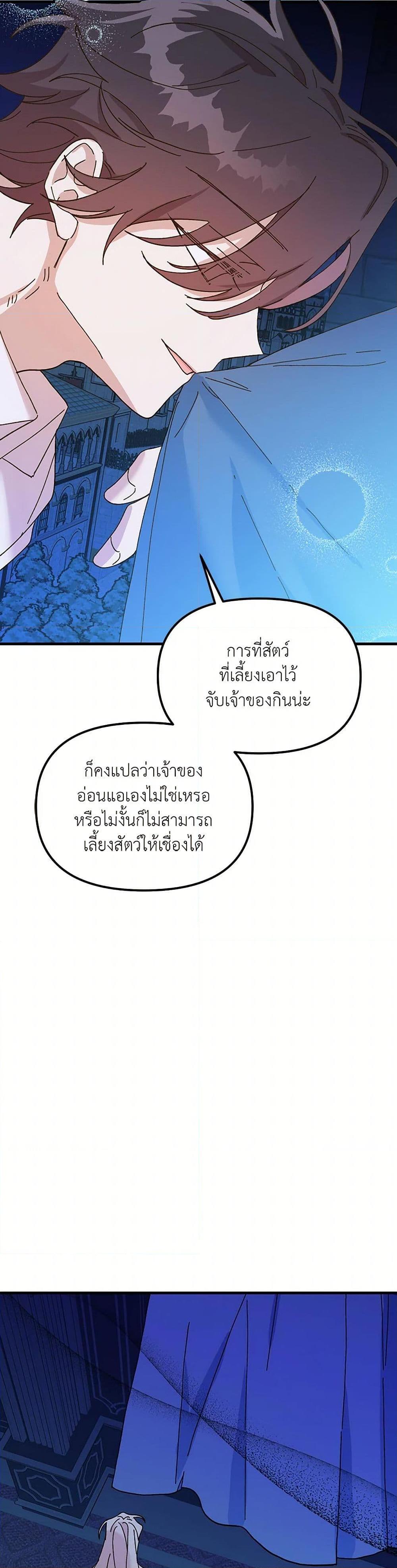 Manga-lc-com อ่านมังงะ อ่านการ์ตูน ออนไลน์ ฟรี The Princess Pretends to Be Crazy ตอนที่ 1 2 3 4 5 6 7 8 9 10 11 12 13 14 ฟรี ไม่มีโฆษณา Manga-lc - อ่าน มังงะ อ่าน การ์ตูน ออนไลน์ อ่านมังงะ ฟรี