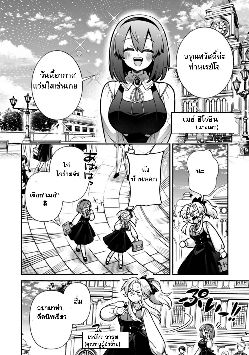 Manga-lc-com อ่านมังงะ อ่านการ์ตูน ออนไลน์ ฟรี Akuyaki Reijou to Otosama ตอนที่ 1 2 3 4 5 6 7 8 9 10 11 12 13 14 ฟรี ไม่มีโฆษณา Manga-lc - อ่าน มังงะ อ่าน การ์ตูน ออนไลน์ อ่านมังงะ ฟรี