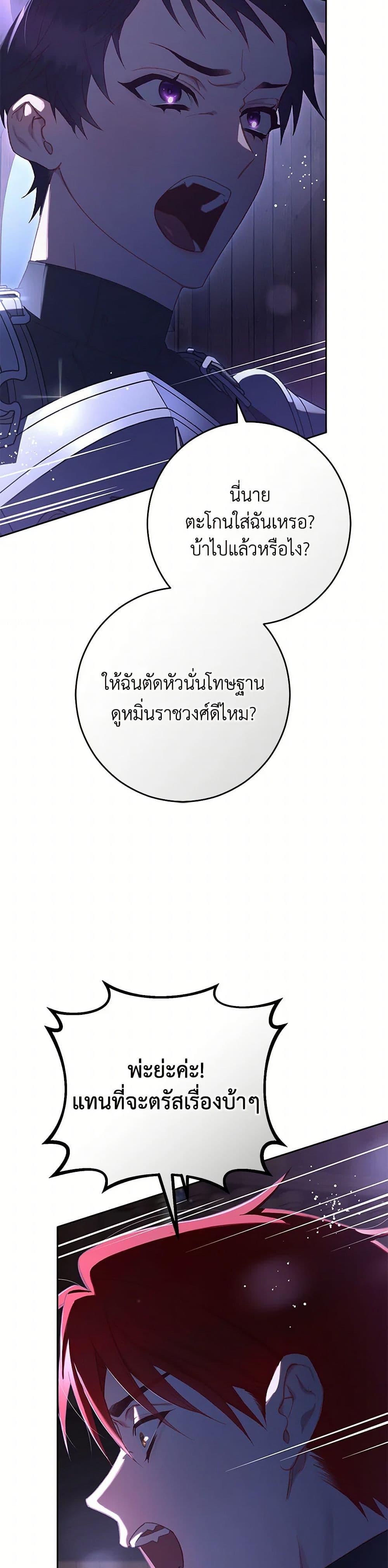 Manga-lc-com อ่านมังงะ อ่านการ์ตูน ออนไลน์ ฟรี Second Life of a Trash Princess ตอนที่ 1 2 3 4 5 6 7 8 9 10 11 12 13 14 ฟรี ไม่มีโฆษณา Manga-lc - อ่าน มังงะ อ่าน การ์ตูน ออนไลน์ อ่านมังงะ ฟรี