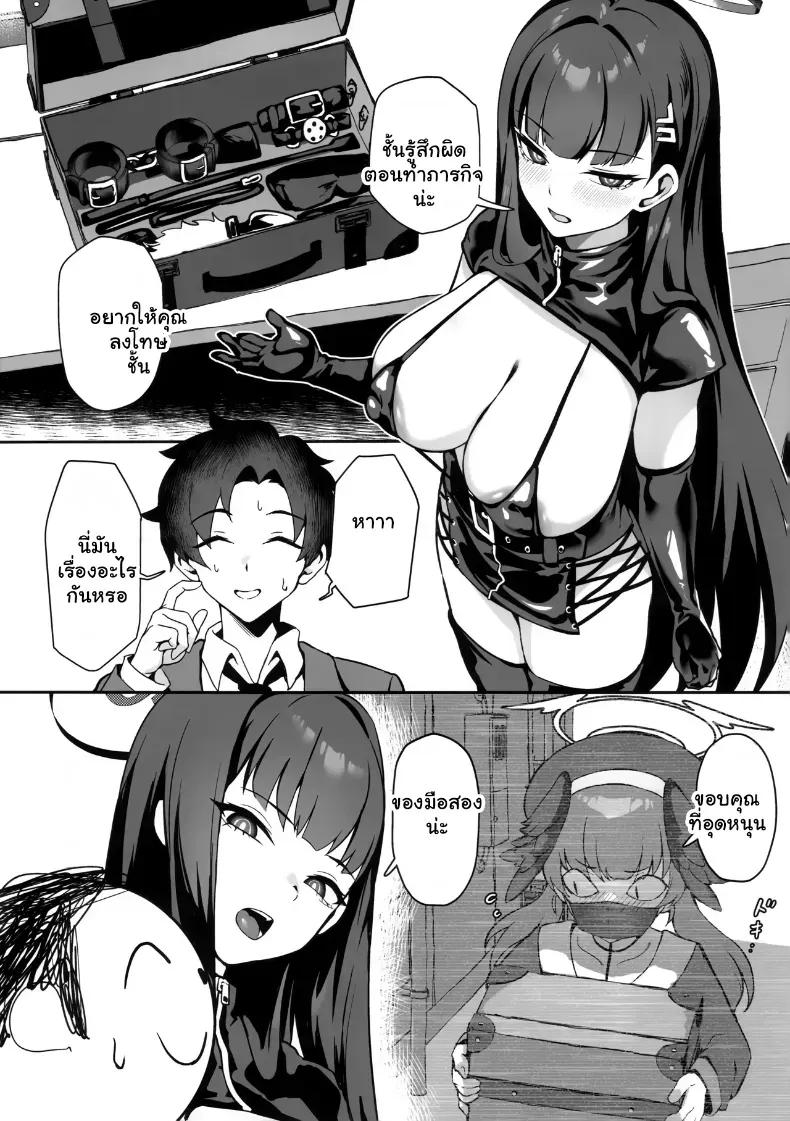 Doujin-Lc- อ่าน โดจิน มังฮวา เกาหลี ญี่ปุ่น จีน แปลไทย มาสเตอร์ขา... ช่วยลงทัณฑ์ฉันที ตอนที่ 1 2 3 4 5 6 7 8 9 10 11 12 13 14 ฟรี ไม่มีโฆษณา อ่าน โดจิน Manhwa เกาหลี ญี่ปุ่น จีน เรามีครบ คัดมาให้เน้นๆ โดจิน 18+ รับประกันความฟินโดย  Doujin Lc