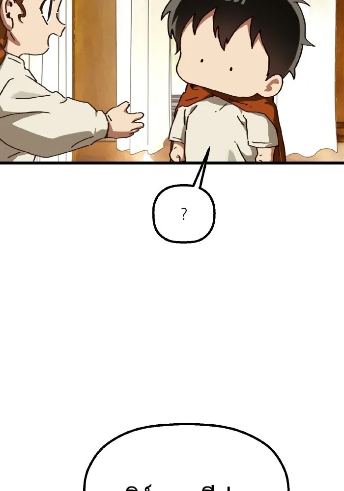 มัมหมีจ๋าหนูมาแบ๊ว ตอนที่ ตอนพิเศษ 10 รูปที่ 55