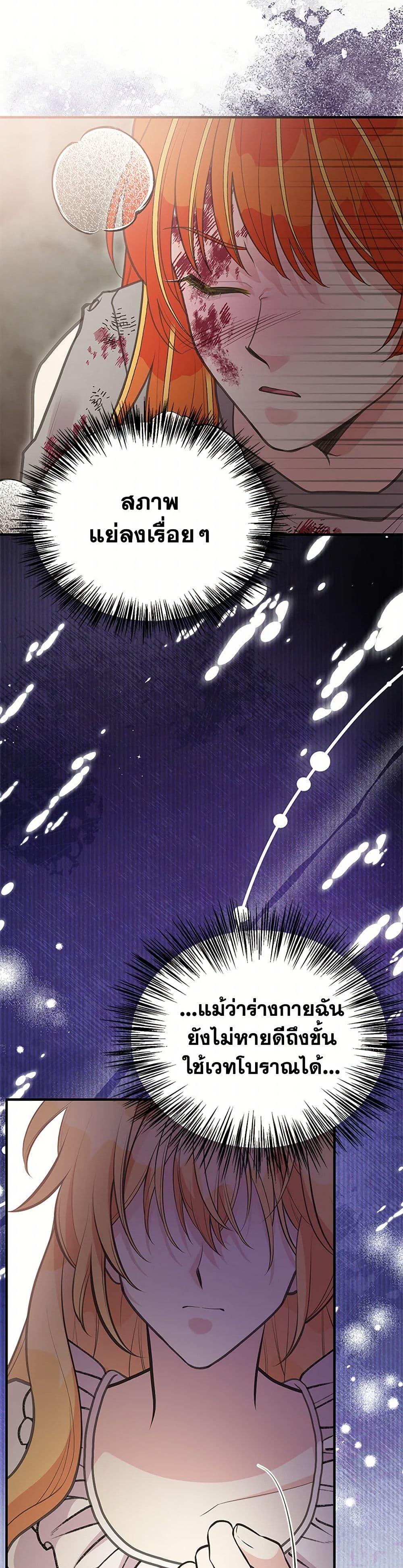 Manga-lc-com อ่านมังงะ อ่านการ์ตูน ออนไลน์ ฟรี My Sister Picked up the Male Lead ตอนที่ 1 2 3 4 5 6 7 8 9 10 11 12 13 14 ฟรี ไม่มีโฆษณา Manga-lc - อ่าน มังงะ อ่าน การ์ตูน ออนไลน์ อ่านมังงะ ฟรี