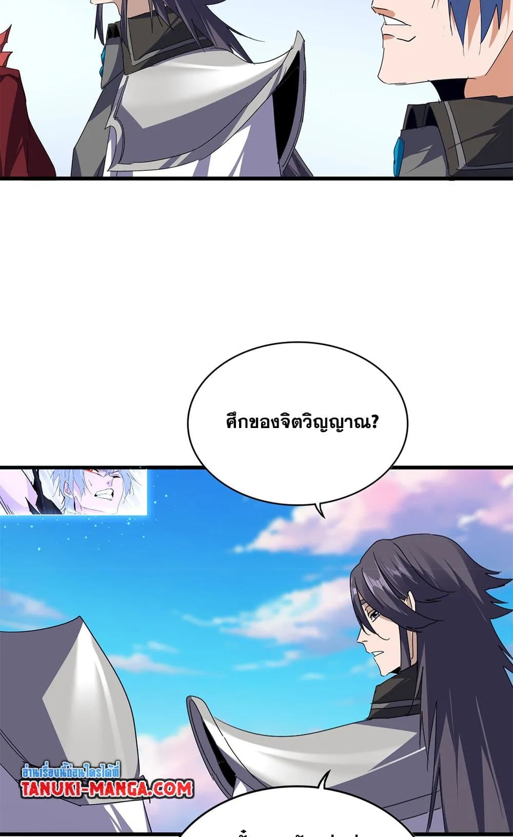 Magic Emperor ราชาจอมเวทย_ ตอนที่ ตอนที่ 721 รูปที่ 55
