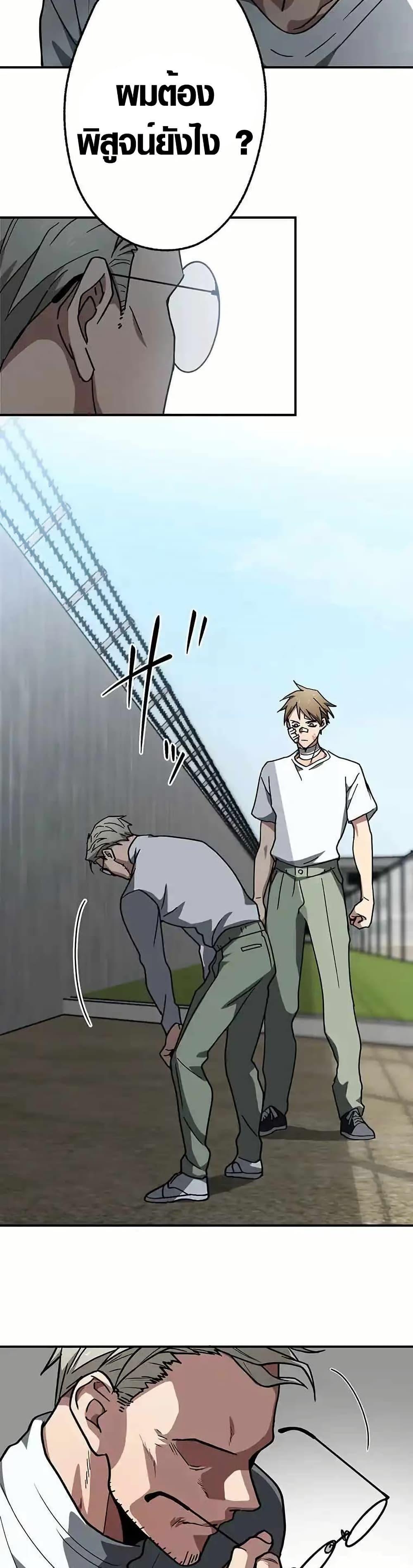 Manga-lc-com อ่านมังงะ อ่านการ์ตูน ออนไลน์ ฟรี Aristocrat’s Revenge ตอนที่ 1 2 3 4 5 6 7 8 9 10 11 12 13 14 ฟรี ไม่มีโฆษณา Manga-lc - อ่าน มังงะ อ่าน การ์ตูน ออนไลน์ อ่านมังงะ ฟรี