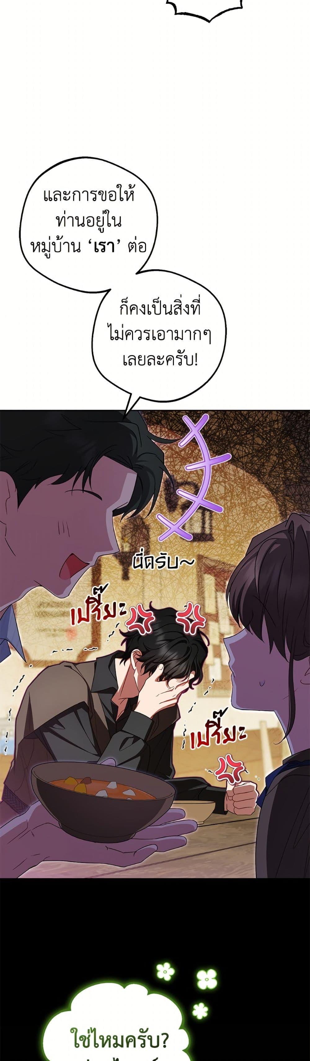 Manga-lc-com อ่านมังงะ อ่านการ์ตูน ออนไลน์ ฟรี The Villainess Is Shy In Receiving Love ตอนที่ 1 2 3 4 5 6 7 8 9 10 11 12 13 14 ฟรี ไม่มีโฆษณา Manga-lc - อ่าน มังงะ อ่าน การ์ตูน ออนไลน์ อ่านมังงะ ฟรี