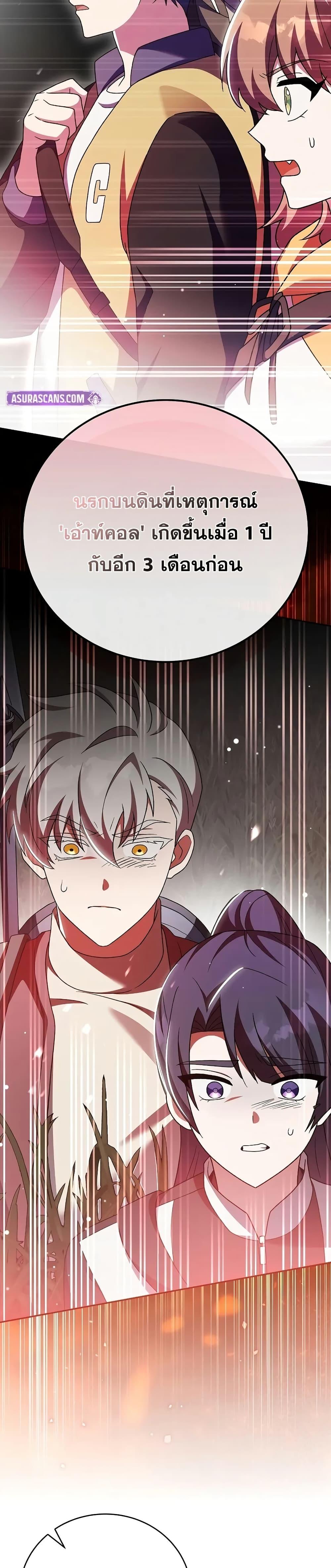 Manga-lc-com อ่านมังงะ อ่านการ์ตูน ออนไลน์ ฟรี TheNovel’sExt ตอนที่ 1 2 3 4 5 6 7 8 9 10 11 12 13 14 ฟรี ไม่มีโฆษณา Manga-lc - อ่าน มังงะ อ่าน การ์ตูน ออนไลน์ อ่านมังงะ ฟรี