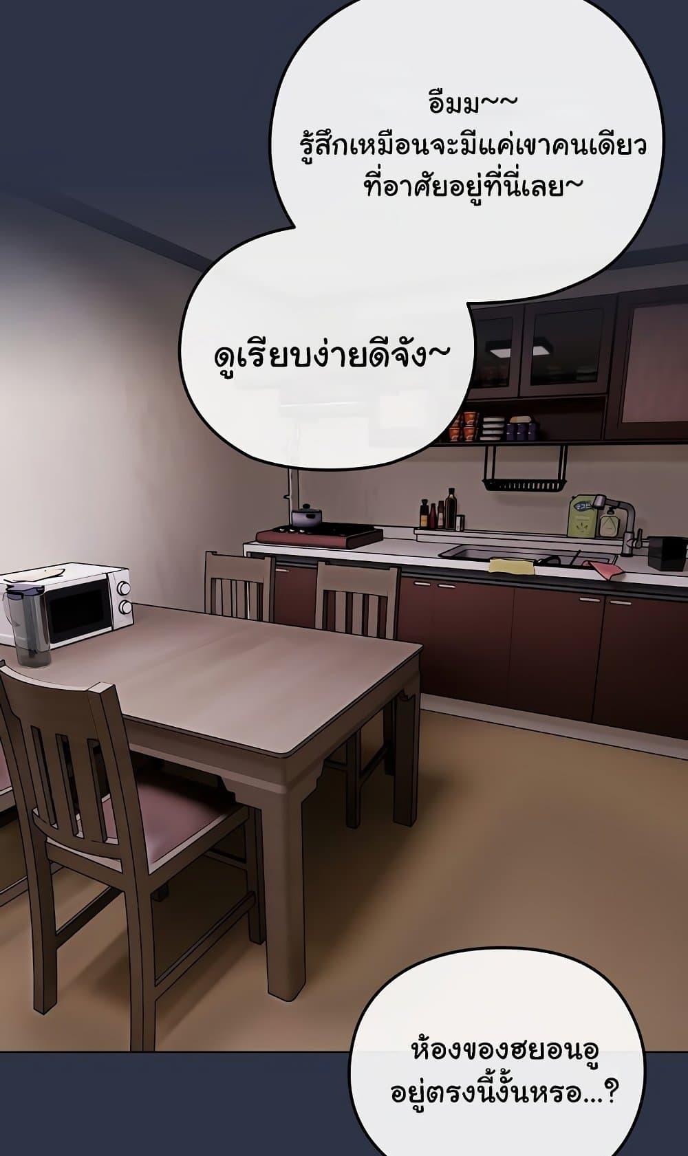 Doujin-Lc- อ่าน โดจิน มังฮวา เกาหลี ญี่ปุ่น จีน แปลไทย But You’re the Same Age as My Daughter! ตอนที่ 1 2 3 4 5 6 7 8 9 10 11 12 13 14 ฟรี ไม่มีโฆษณา อ่าน โดจิน Manhwa เกาหลี ญี่ปุ่น จีน เรามีครบ คัดมาให้เน้นๆ โดจิน 18+ รับประกันความฟินโดย  Doujin Lc