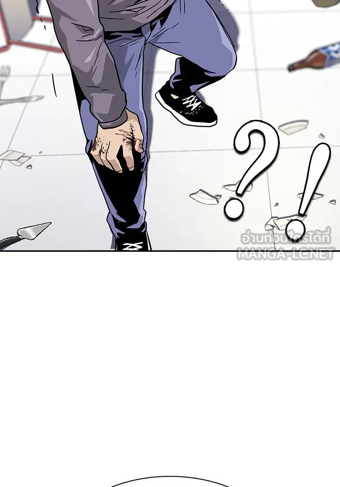 To not die ตอนที่ 10 รูปที่ 156