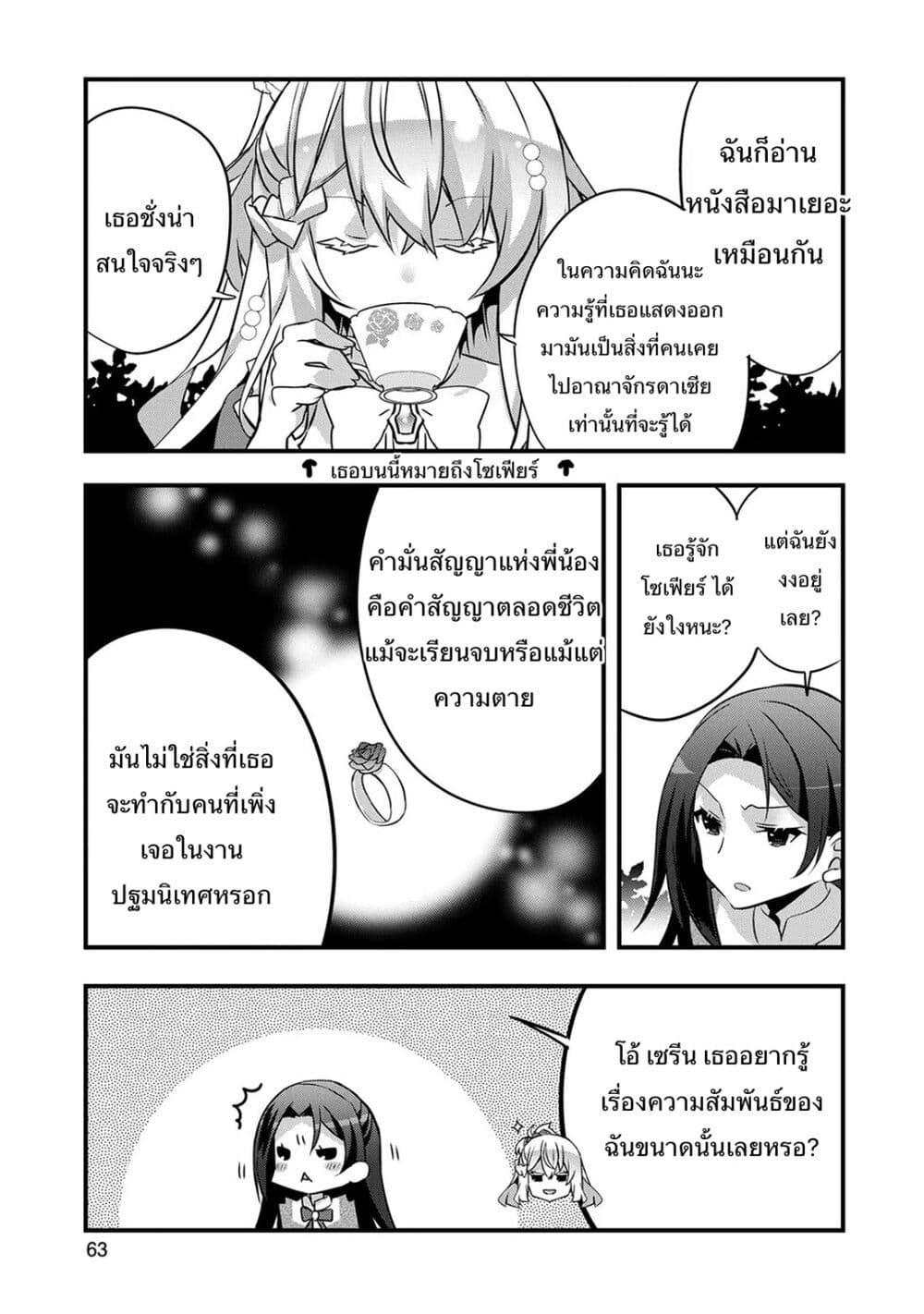 Manga-lc-com อ่านมังงะ อ่านการ์ตูน ออนไลน์ ฟรี I Was a Man Before Reincarnating, So I Refuse a Reverse Harem ตอนที่ 1 2 3 4 5 6 7 8 9 10 11 12 13 14 ฟรี ไม่มีโฆษณา Manga-lc - อ่าน มังงะ อ่าน การ์ตูน ออนไลน์ อ่านมังงะ ฟรี