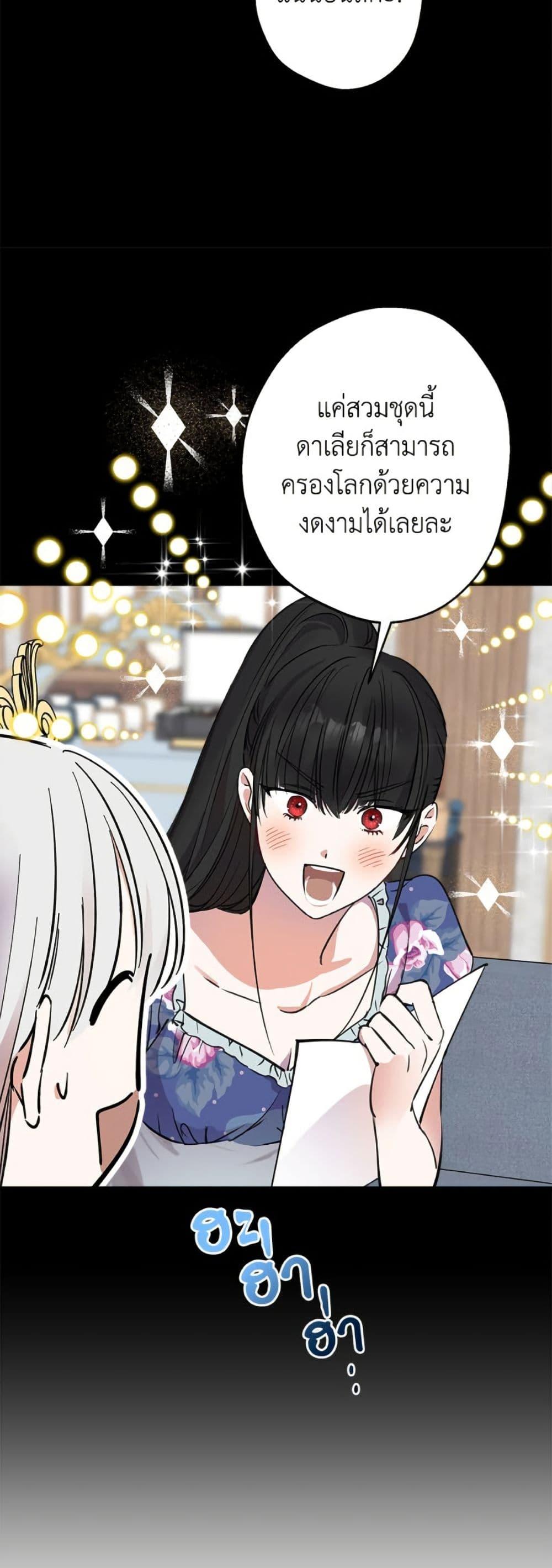 Manga-lc-com อ่านมังงะ อ่านการ์ตูน ออนไลน์ ฟรี The Strongest Characters in the World are Obsessed With Me ตอนที่ 1 2 3 4 5 6 7 8 9 10 11 12 13 14 ฟรี ไม่มีโฆษณา Manga-lc - อ่าน มังงะ อ่าน การ์ตูน ออนไลน์ อ่านมังงะ ฟรี