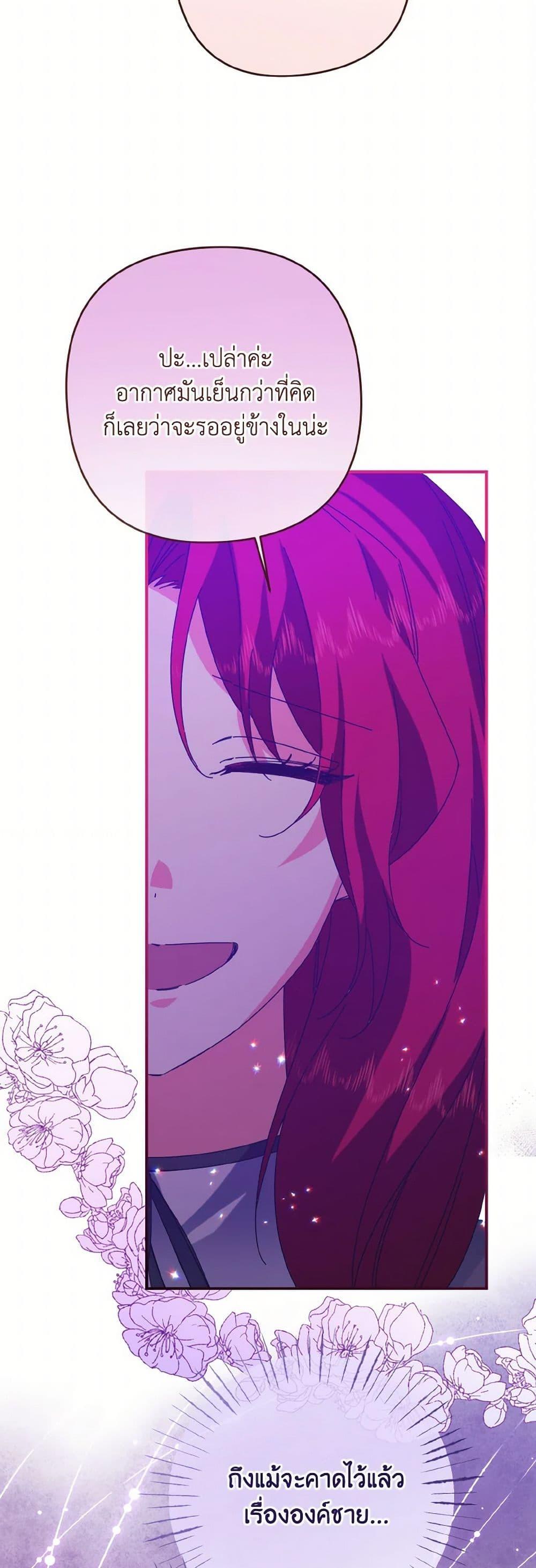 Manga-lc-com อ่านมังงะ อ่านการ์ตูน ออนไลน์ ฟรี I Tamed the Duke ตอนที่ 1 2 3 4 5 6 7 8 9 10 11 12 13 14 ฟรี ไม่มีโฆษณา Manga-lc - อ่าน มังงะ อ่าน การ์ตูน ออนไลน์ อ่านมังงะ ฟรี