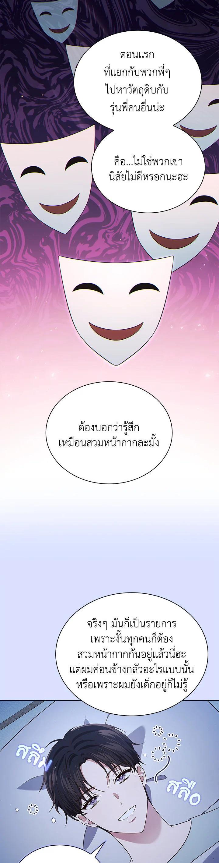 Manga-lc-com อ่านมังงะ อ่านการ์ตูน ออนไลน์ ฟรี In This Life, the Greatest Star in the Universe ตอนที่ 1 2 3 4 5 6 7 8 9 10 11 12 13 14 ฟรี ไม่มีโฆษณา Manga-lc - อ่าน มังงะ อ่าน การ์ตูน ออนไลน์ อ่านมังงะ ฟรี