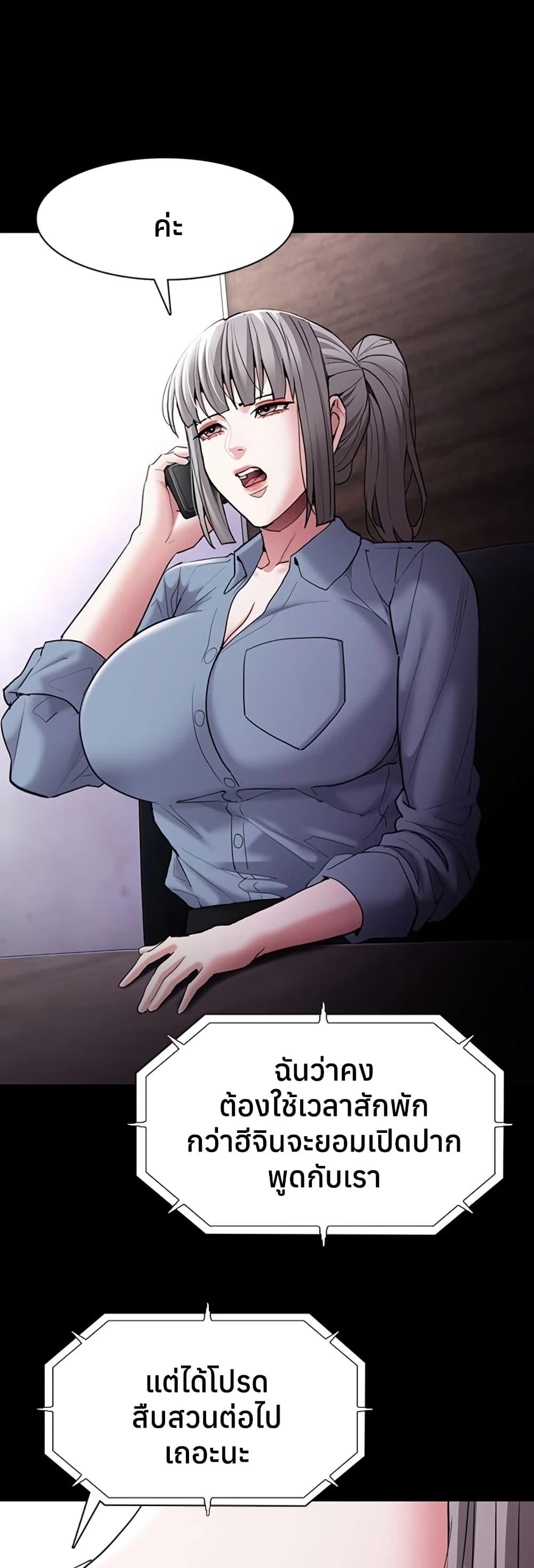 Doujin-Lc- อ่าน โดจิน มังฮวา เกาหลี ญี่ปุ่น จีน แปลไทย Pervert Diary ตอนที่ 1 2 3 4 5 6 7 8 9 10 11 12 13 14 ฟรี ไม่มีโฆษณา อ่าน โดจิน Manhwa เกาหลี ญี่ปุ่น จีน เรามีครบ คัดมาให้เน้นๆ โดจิน 18+ รับประกันความฟินโดย  Doujin Lc